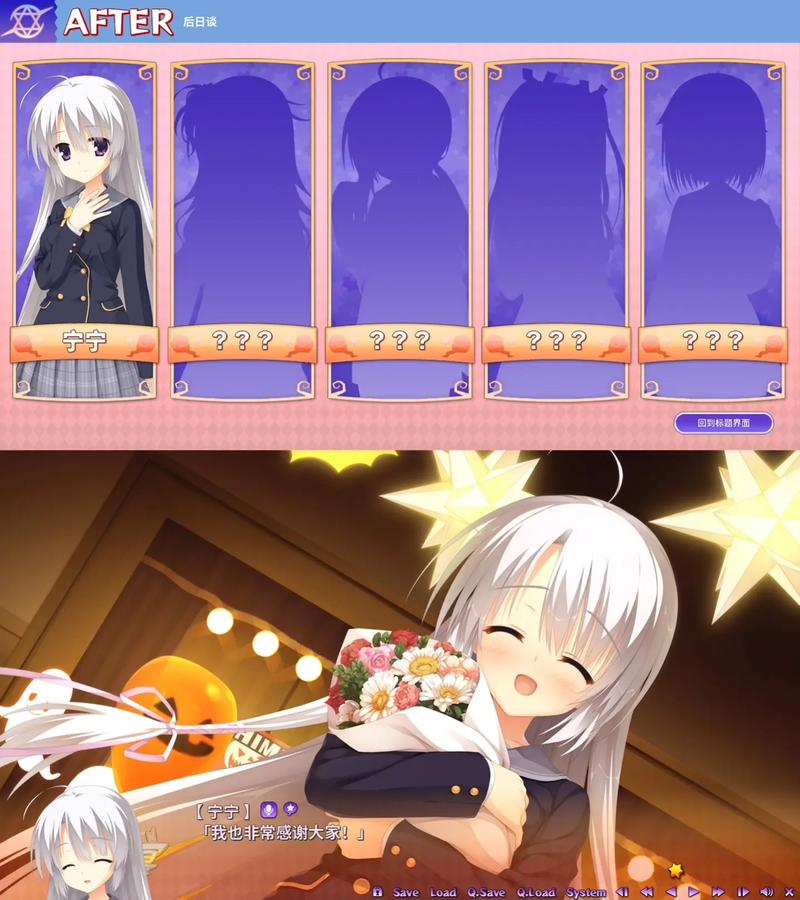 高品质魔女的夜宴汉化版下载:满足你的游戏需求