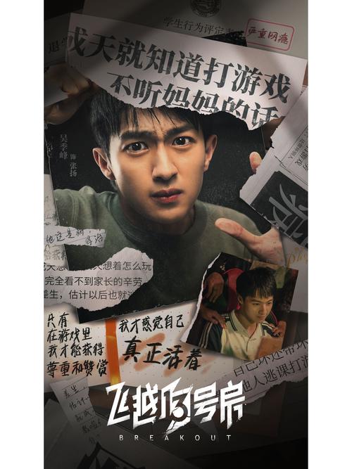 高能预警!杨过游戏隐藏的犯罪吸引力