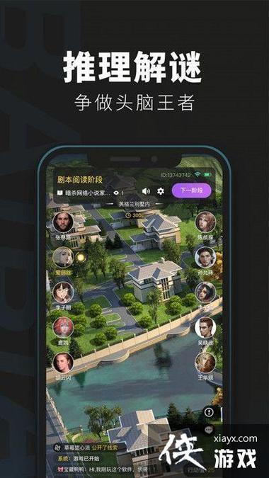 大雕征服世界绅士游戏:精彩剧情与人物设定详解