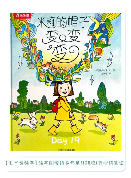 想玩米莉的冒险?教你轻松下载安装的步骤