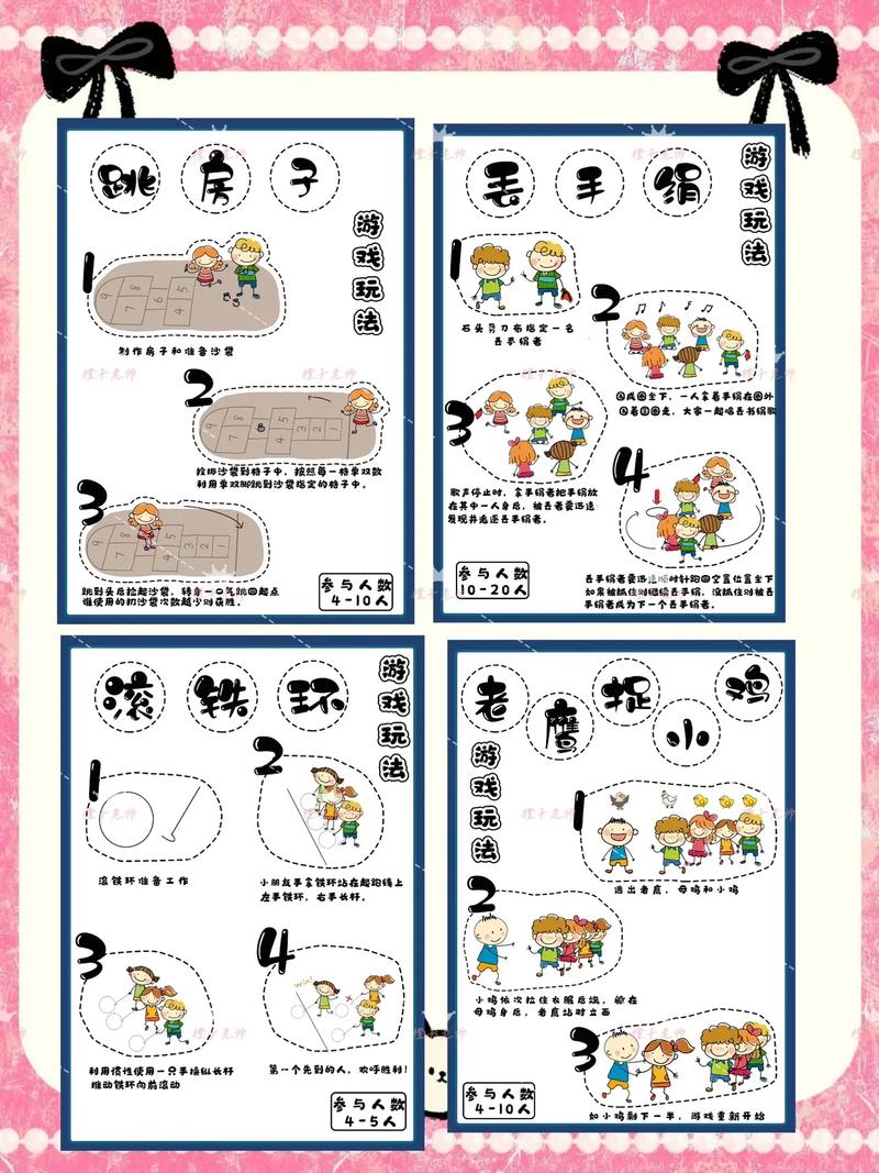 新手必看LOVE爱立方游戏介绍：剧情丰富玩法详解