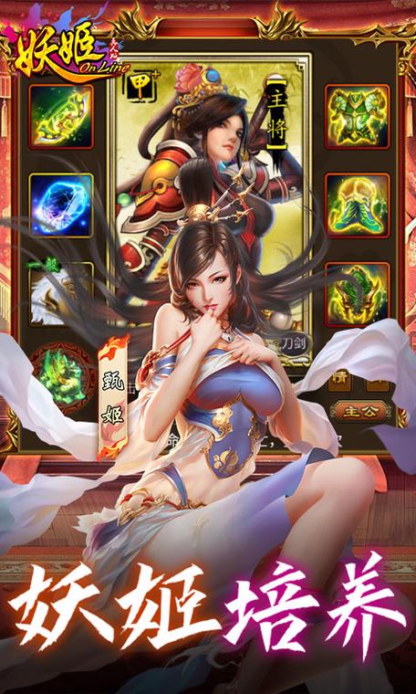 好色小姨游戏合集:89款游戏内置,好玩到停不下来!