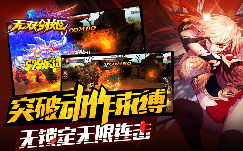 百鬼夜行剑姬无双官方正式版下载地址:最新版本,立即下载