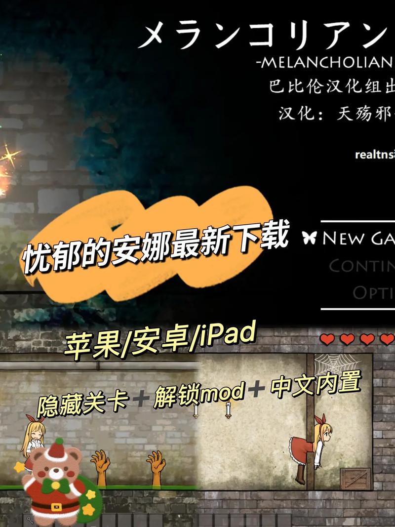 安卓手机如何下载动漫女孩游戏?超简单教程!