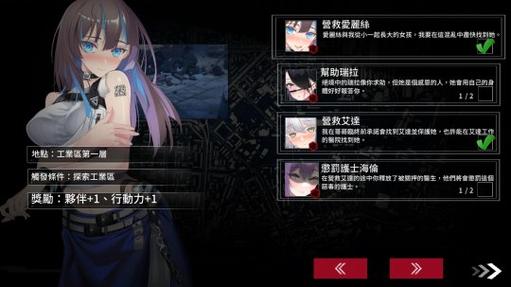 索命倒数绅士游戏攻略：带你快速上手玩转游戏