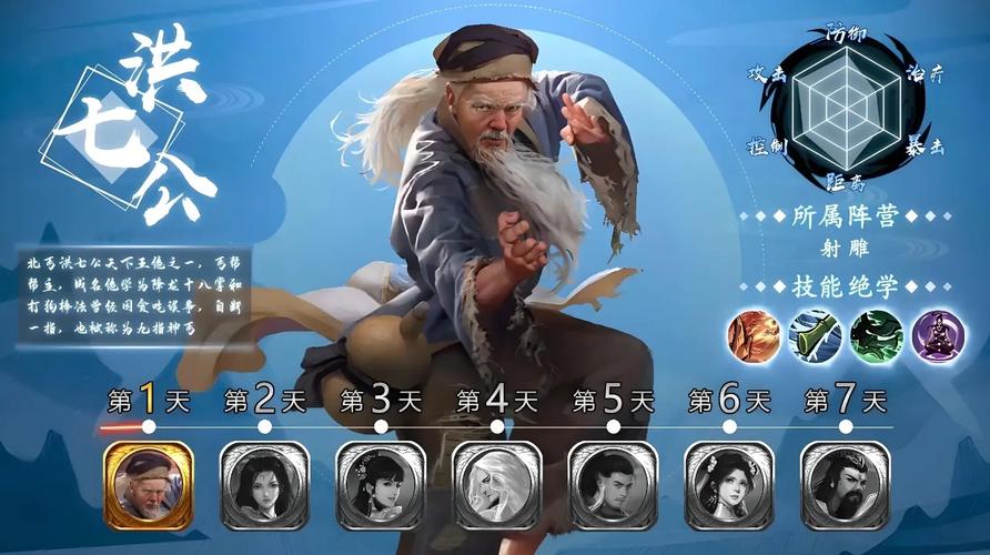 遗失的女儿杨过游戏:经典武侠手游的遗憾与感动