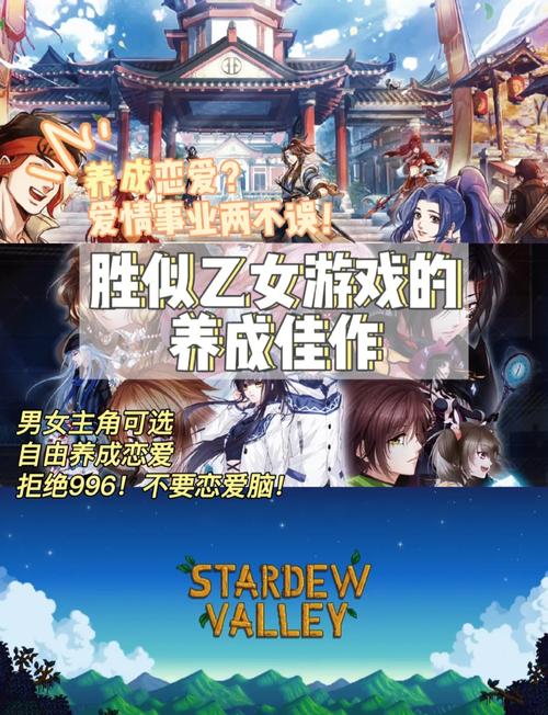 恋爱关系游戏下载:超好玩恋爱养成手游推荐