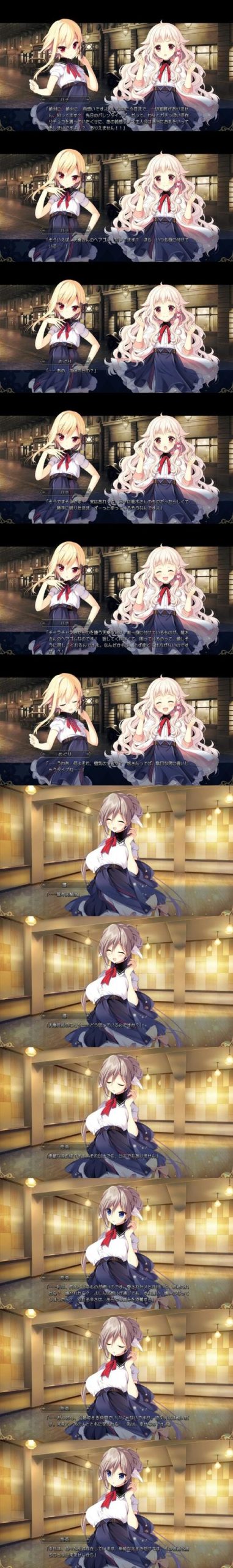 与三位女仆的华丽日常游戏介绍：体验奇妙的宅邸生活