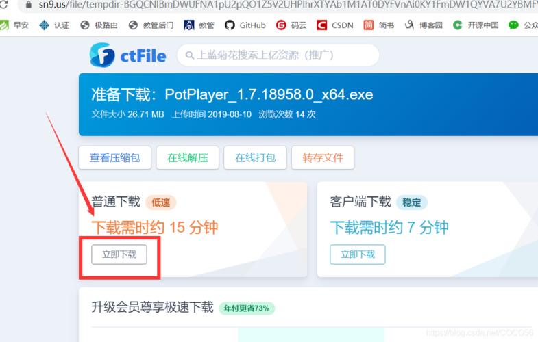 帮助辣妹在哪下载?靠谱游戏下载地址分享