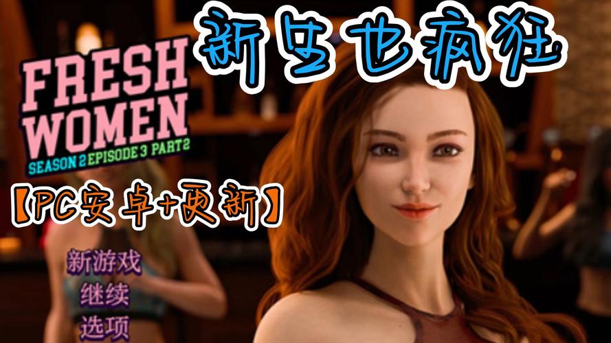 新生也疯狂PC安卓版大全：超高画质，单机游戏，带你重温青春！