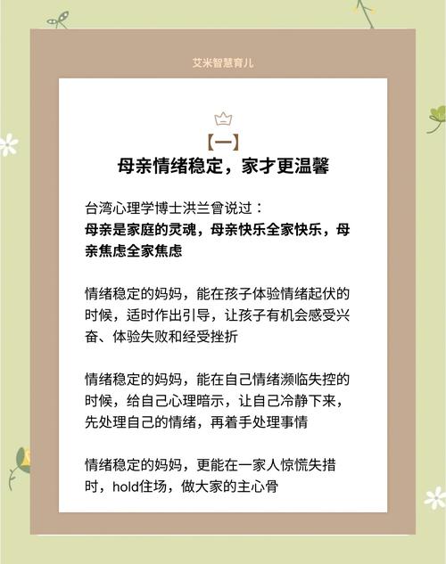 幸福家庭游戏攻略:成为幸福家庭达人的秘诀
