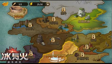 快速下载无冬镇物语安卓版：开启你的冒险之旅