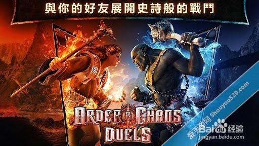 创世秩序在哪下载？简单几步教你快速下载游戏