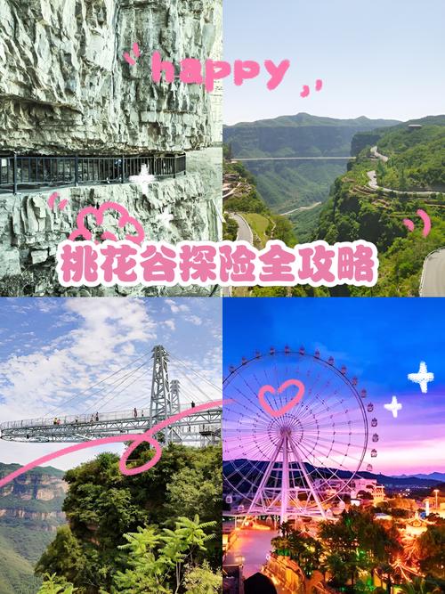 想玩桃花境?教你快速找到下载地址和方法!