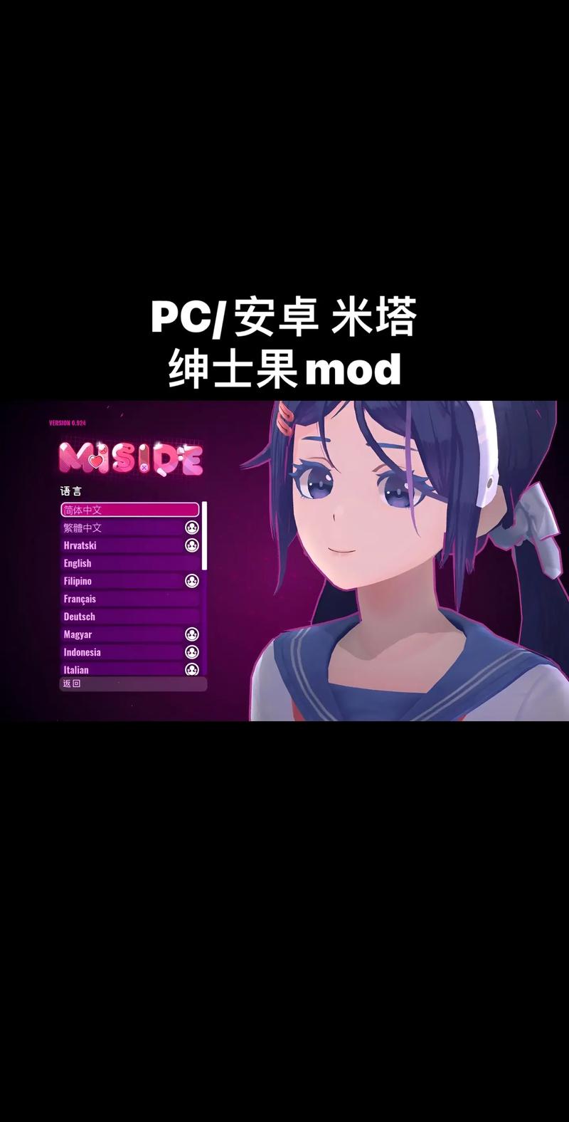 妹相随彩色版绅士游戏攻略：PC安卓双端玩法