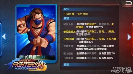 我靠双修拯救世界游戏介绍:全新互动影游体验