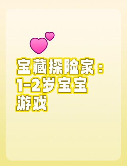 想玩宝箱探险队?游戏下载方法及游戏介绍都在这!