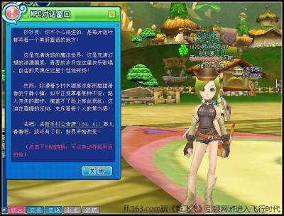 我不是领导者游戏下载地址在哪？超简单攻略分享！