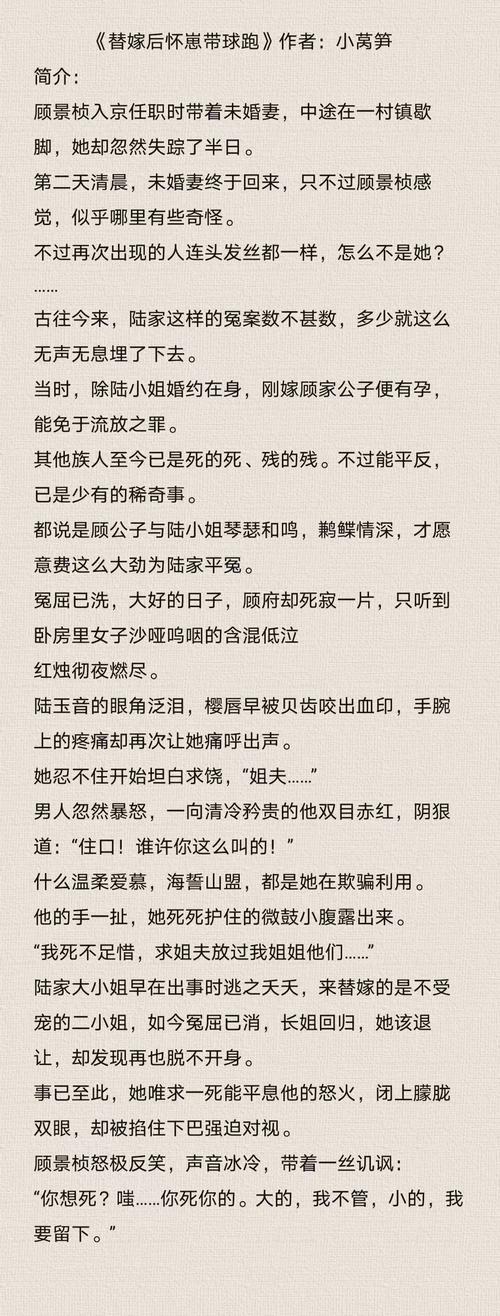 青楼之王最新版本：有哪些精彩内容更新？