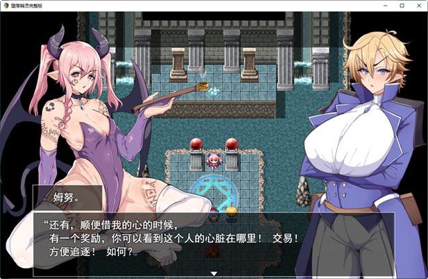 堕落最新版本0.52下载,完整版资源免费获取