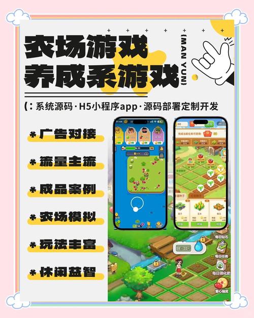 精灵性爱农场游戏更新，全新地址带你体验更多乐趣！