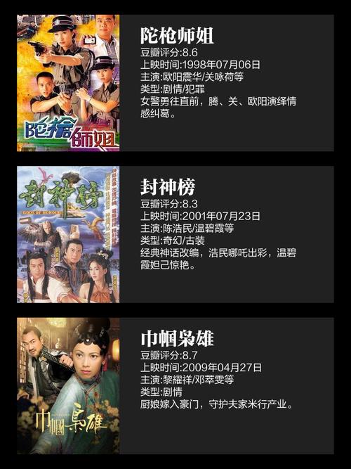 揭秘枫之恋杨过游戏：你不知道的隐藏乐趣