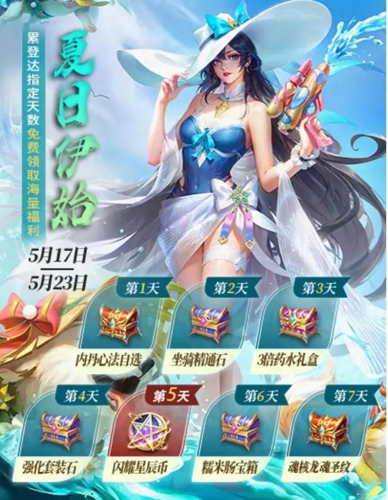 斗罗大陆官方网站:最新游戏资讯和活动公告都在这里