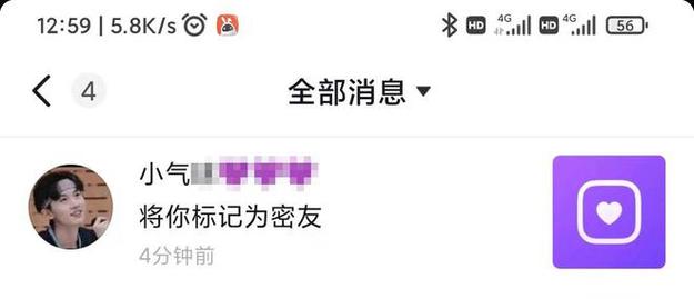 如何在MM的密友官网找到内置89?