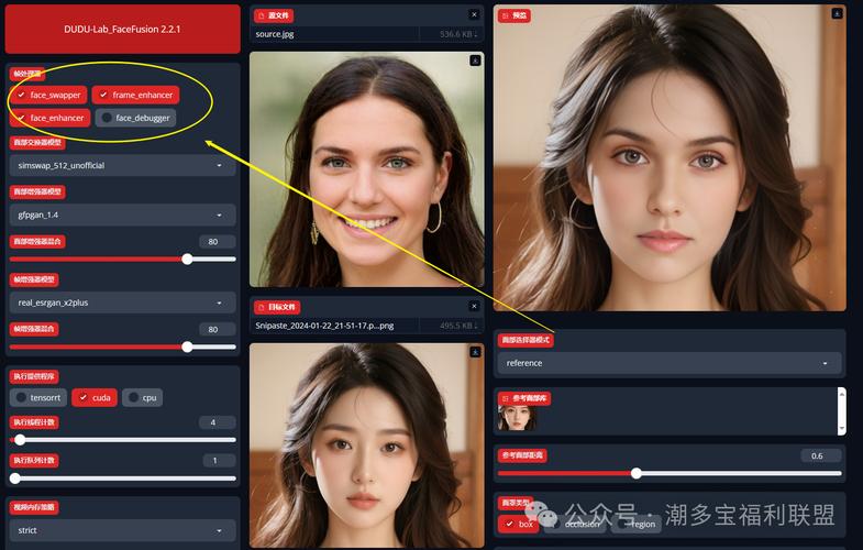 想看AI换脸综艺?这里提供下载地址!