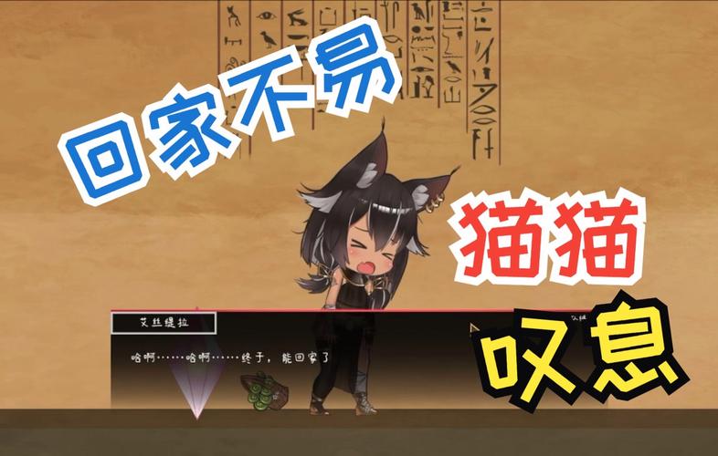 如何下载艾丝缇拉的遭难内置89小游戏?这里有安全下载链接!