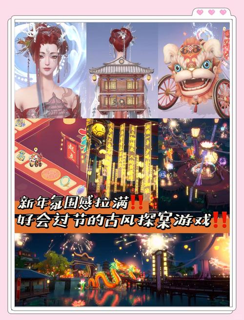 华贵至上安卓版下载:沉浸式古风游戏,华丽来袭