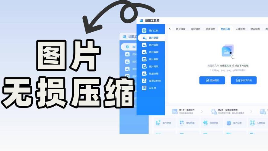 压缩工具更新地址：找到你需要的软件版本更新