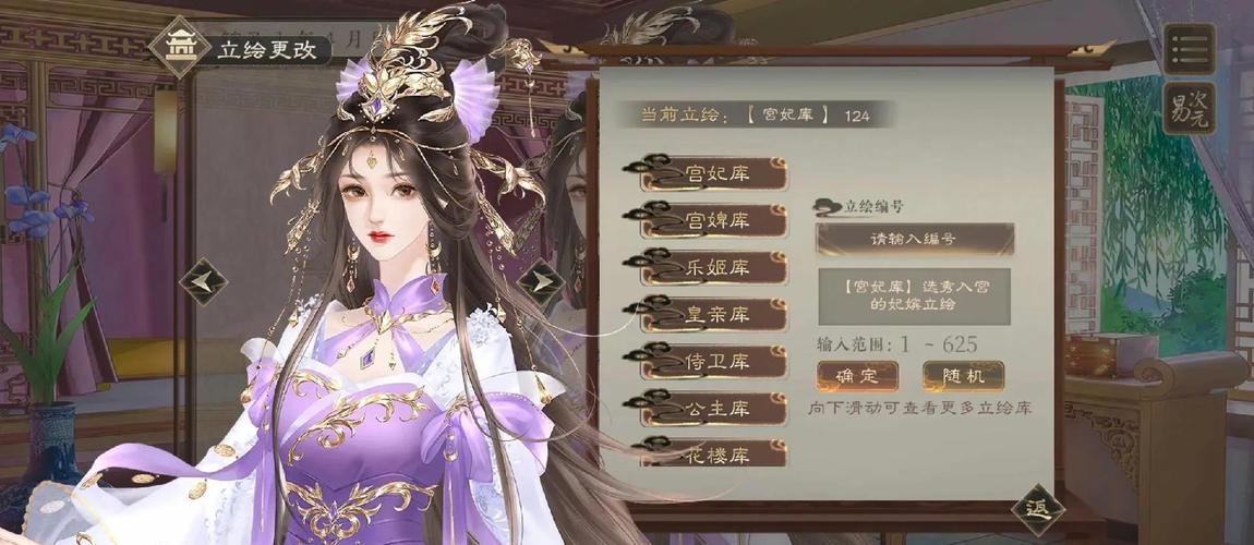 史诗级宫廷游戏:太妃物语重制版安卓推荐