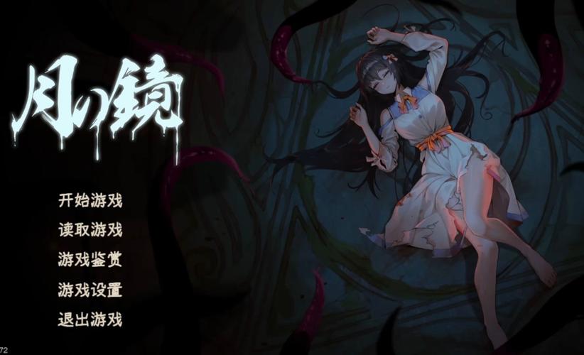 月之境官网：高品质恐怖解谜游戏，等你来挑战