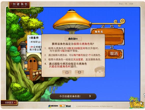 探秘魔王的冒险者小镇绅士游戏：精彩剧情等你解锁