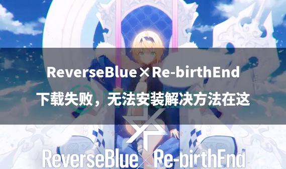 想玩第三次危机?教你快速下载安装的方法