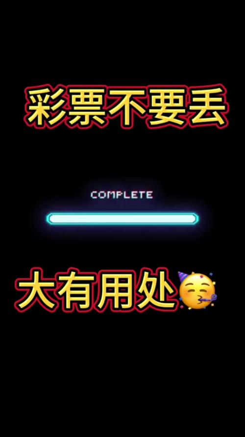 想玩混球？公众号游戏攻略助你轻松通关！