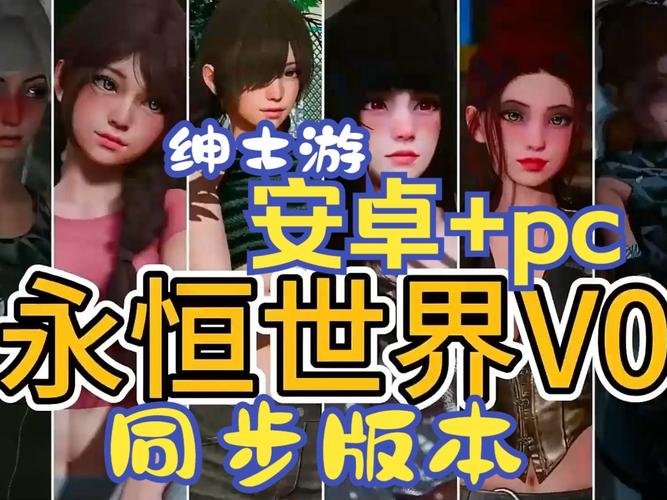 永恒世界最新版本:超多福利等你来拿