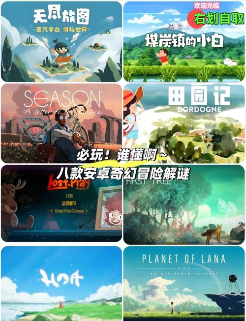 谜月旅途游戏官网:休闲解谜游戏推荐,开启你的精彩谜月冒险!