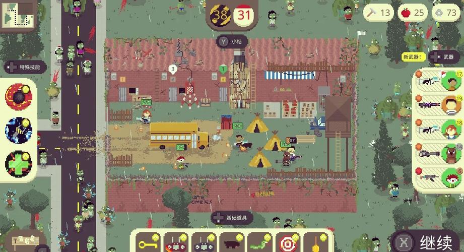 完美细胞计划下载安装教程，简单几步搞定