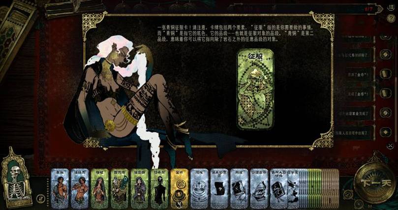 传播欲望游戏:满足你好奇心的全新互动式冒险体验