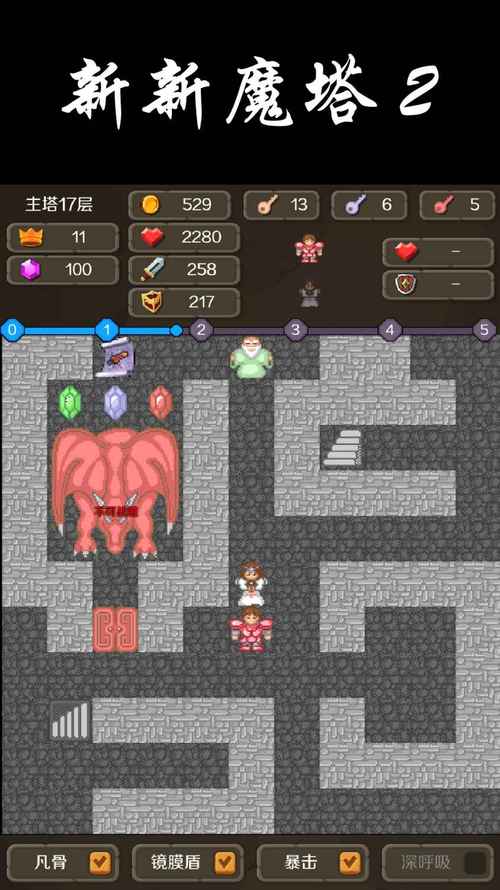 魔塔少女手游最新版本是多少?赶紧来更新吧