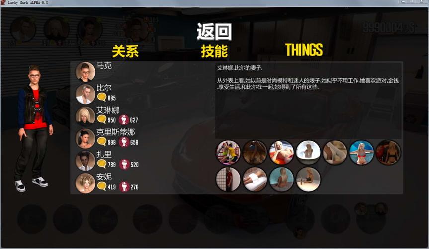 还在找幸运儿马克安卓？超火爆模拟恋爱游戏！