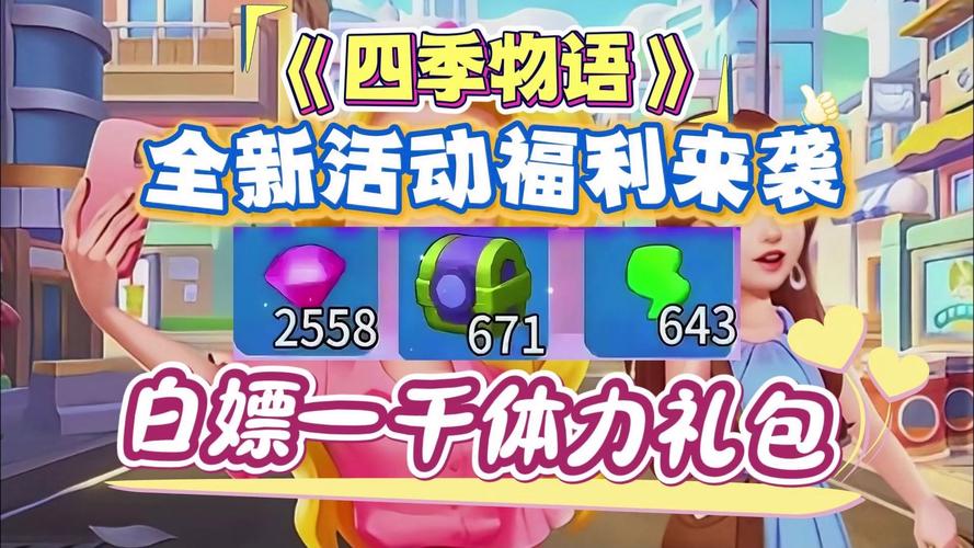 四季游戏下载地址？这里有你想要的