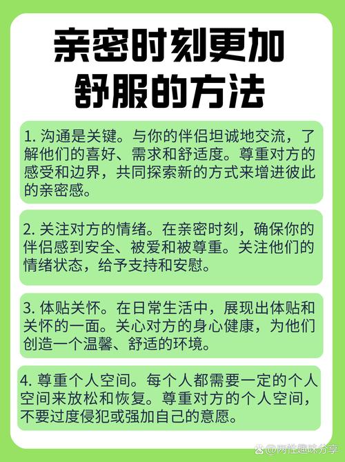 亲密接触最新版本攻略：助你轻松玩转游戏世界