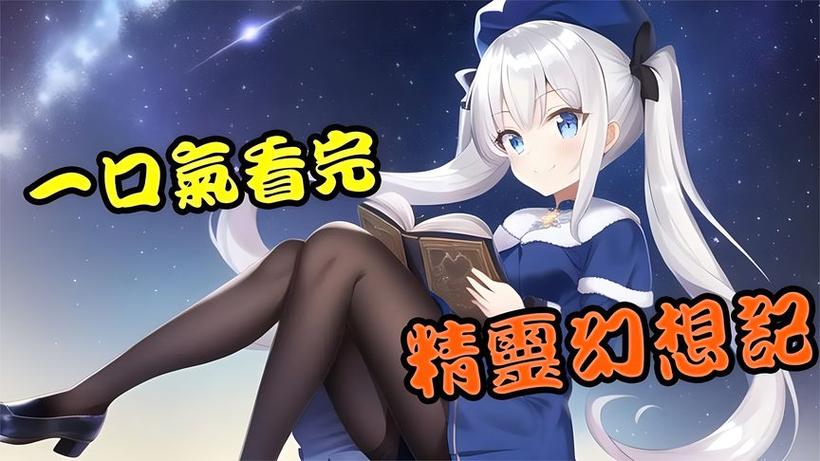 家出少女绅士游戏下载:体验精彩的二次元世界