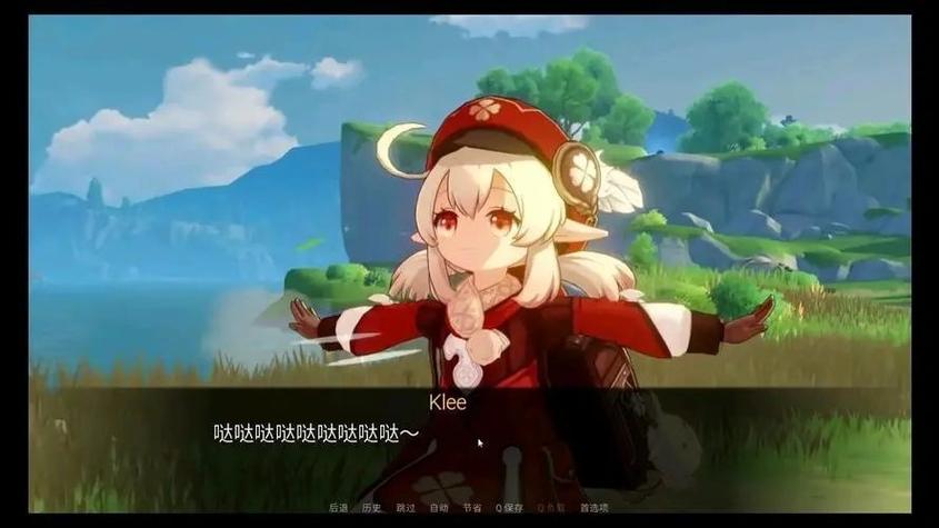 原神可莉恶作剧绅士游戏v1.9更新:全新剧情等你体验!