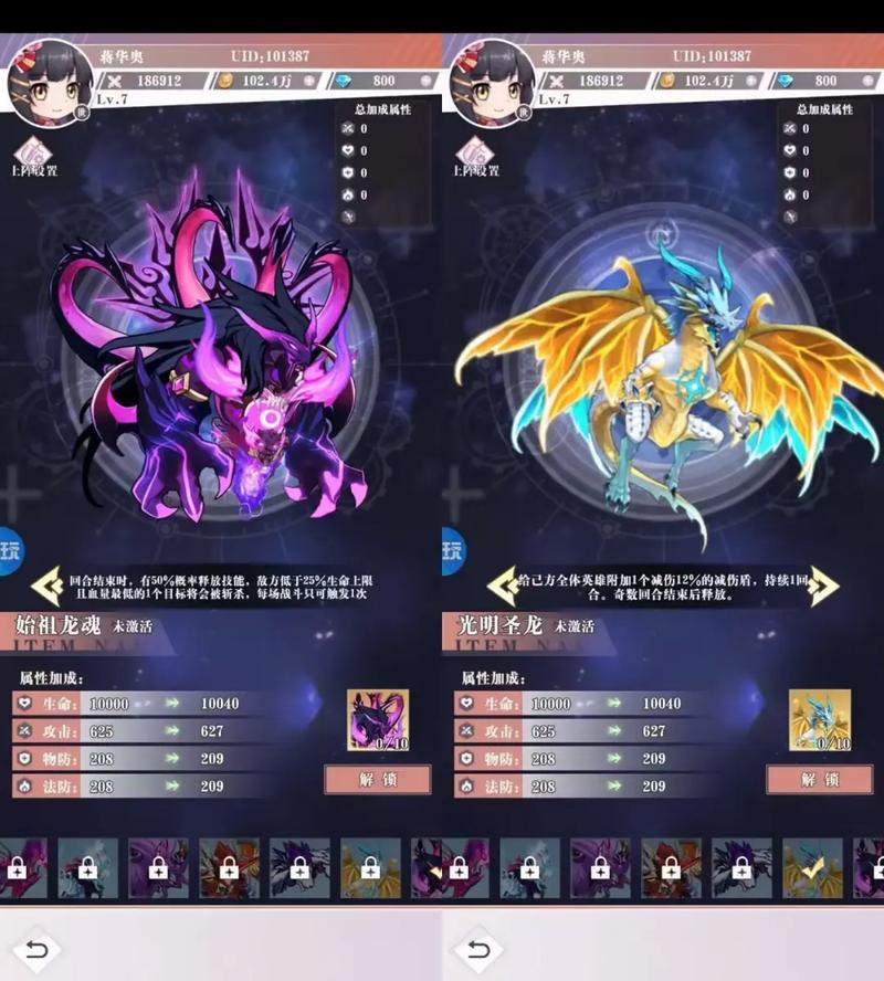 二次元萌娘大乱斗游戏官网：策略对战，指尖操作！