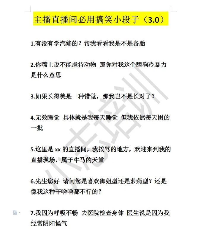 想玩悲伤的天堂？教你快速安全下载方法！