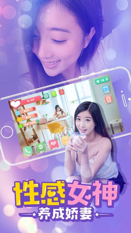 VR女友如何下载?手机版VR女友下载教程详解